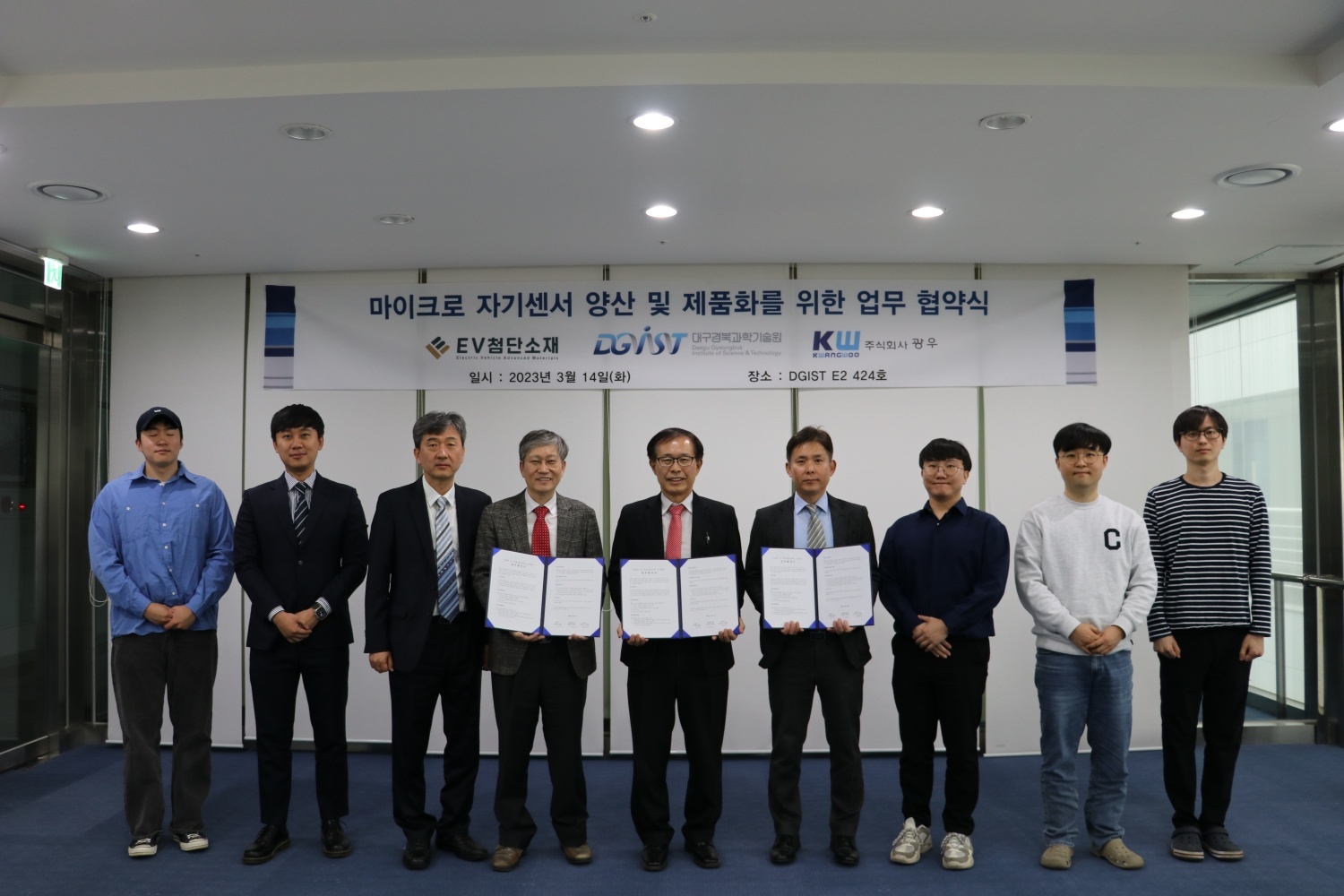 [산학협력] 산학협력으로 국산 마이크로 자기센서 글로벌 시장 공략한다